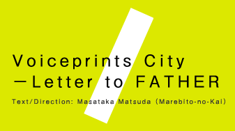 Voiceprints City－Letter to FATHER